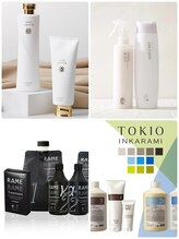 【4大ブランドから選ぶ】感動級の艶を叶える髪質改善オーダーメイドケア