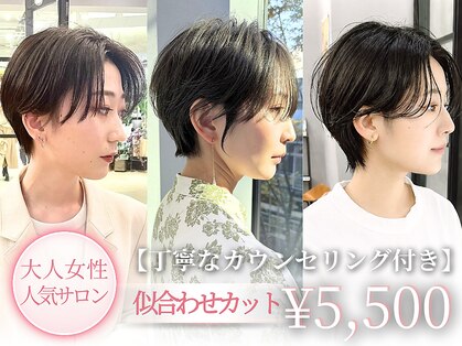 ジルバイジアン(JILL by GIEN)の写真