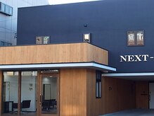 ネクストヘアー NEXT-HAIR