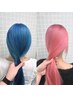 ：メイ指名限定：ブリーチリタッチ＆ｔｒ※ケアブリーチ使用☆