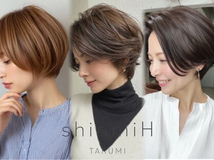 シオミエイチ タイムレス 垂水(shiomi H timeless)の写真