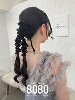 はればれ 横浜東口店(8080)&nbsp;編みおろしポニー