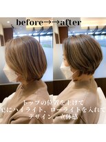 ビアンコ(BlANCO)&nbsp;ハイライト・ローライトでデザイン×立体感