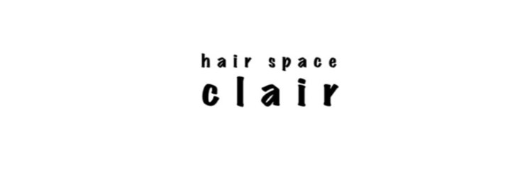 ヘアスペース クレール(hair space clair)のサロンヘッダー