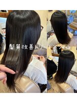 ヘアーサロン ビンブンバン(hair salon bim bum bam)&nbsp;髪質改善トリートメント