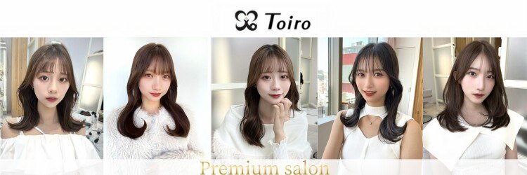 トイロ 横浜(Toiro)のサロンヘッダー