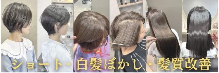 ミルシェ(MILSHE)のサロンヘッダー