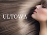 【当日限定】高濃度水素髪質改善ULTOWA＋カット+プレミアムケアカラー