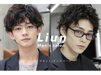 Liun men's 青山/表参道/メンズカット/メンズパーマの写真/【表参道駅5分/メンズカット】経験豊富なスタイリストが親身にご提案！細かな質感までなりたいを叶える☆