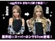 ラブスタシー 横浜店(Lovestasy)の写真