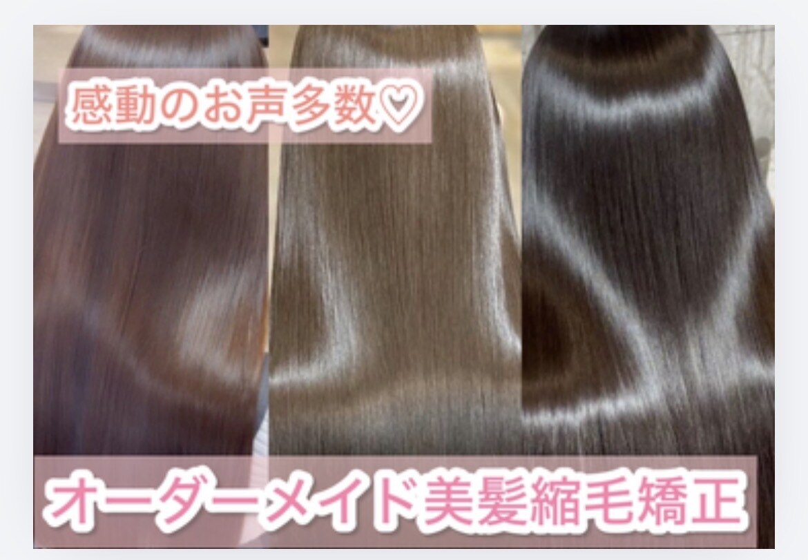 アロン(ALLON)｜ホットペッパービューティー