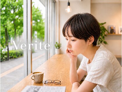 ヴェリーテ(Verite)の写真