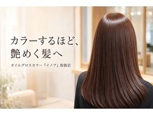 セレスト 江古田店(CELESTE)