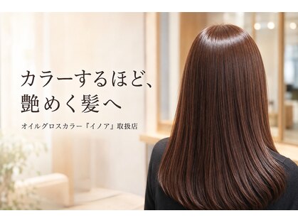 セレスト 江古田店(CELESTE)の写真