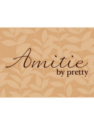 アンティエバイプレッティ(Amitie by pretty)
