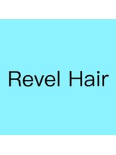 Revel hair 【ルヴェル ヘアー】