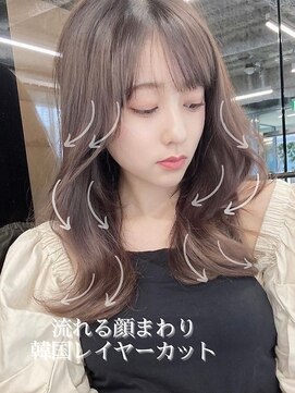 アイヴィ 表参道(IVY) 小顔に見せる韓国レイヤーカット 流れる顔まわりカット