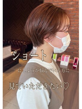 ルーチェ(Luce) ◆大人可愛い/20代30代40代小顔ショート/丸みショート◆