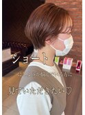 ◆大人可愛い/20代30代40代小顔ショート/丸みショート◆