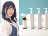 カット+パーマ+N.毛髪内部補修トリートメント