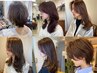 【大人気☆女性指定クーポン】似合せカット×透け感ツヤカラー×艶髪TL￥7900