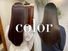 SUMI限定【 芯から毛髪強度UP 】ケアカラー＋ケラチン補強Tr 14900→12800