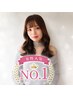 【人気No.1】カット+髪質改善カラー+TOKIOトリートメント¥22,800→¥19,800