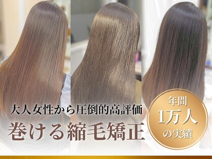 ディフィーノ 赤坂(DIFINO)の写真