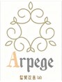 アルページュ(Arpege)&nbsp;ケン 