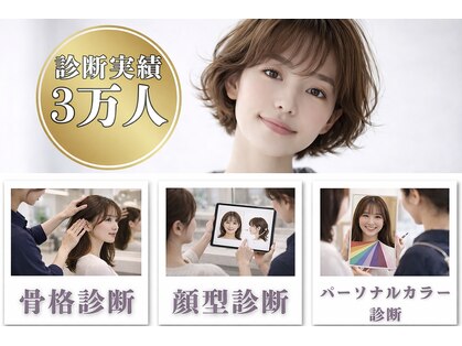 ワンコンセプト(ONE CONCEPT)の写真