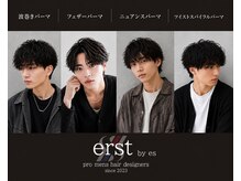 エアストバイエス(erst by es)
