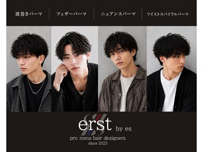 エアストバイエス(erst by es)の写真