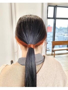 オルガン(Organ) オレンジインナーカラー