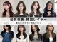 レビジュヘアー(LEVIJU HAIR)の写真