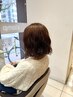 【レディース新規】カット＋パーマ＋コタトリートメント＋炭酸泉