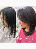 20代30代40代50代☆ミディアムレイヤーカット☆髪質改善