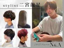 エヌアンドエーコンティ(N&A CONTi)の雰囲気（【二宮】メンズカラーやパーマ、レディースの髪質改善もお任せ！）