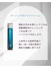 【自分へのご褒美に】カット＋疲れた頭皮を癒す炭酸スパ
