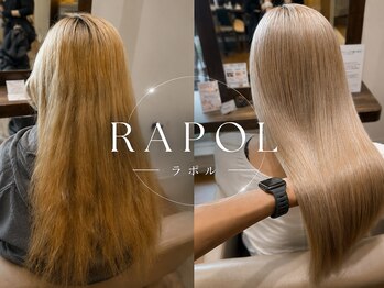 ルシード(LUCIDO STYLE JAPAN)の写真/髪質改善プログラム【RAPOL/ラポル】スタート。ダブルカラーやブリーチ、透明感カラーとも相性◎/うるま市