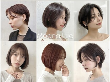 モアナ ルア バイ ヘッドライト 平塚店(Moana Lua by HEADLIGHT)の写真