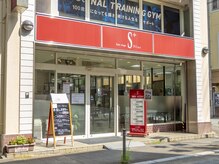 エスプラス 大久保店の雰囲気（外観です【大久保美容室/オーガニックカラー/髪質改善】）