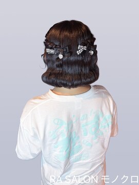 アールエーサロン モノクロ 虎ノ門(RA SALON モノクロ) 【推し活ヘアセット】ねじりハーフツイン
