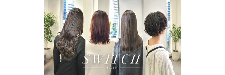 スウィッチ(SWITCH)のサロンヘッダー