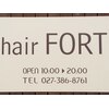 ヘアーフォート(hair FORT)のお店ロゴ