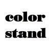 カラースタンド(color stand)のお店ロゴ