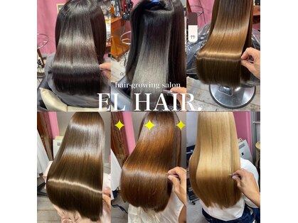 エルヘアー 博多店(EL HAIR)の写真