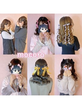 ヘアーセット モコロ(Hair Set MOCORO) フルーツジッパーLIVEヘアメ