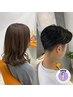《Aris指名限定》スタンダードカット