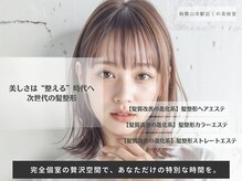 アンラタ(anrata)