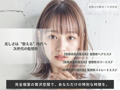 アンラタ(anrata)の写真